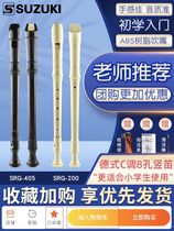 SUZUKI Suzuki new student six-hole clarinet Childrens flute beginner adult resin clarinet German 6 8 holes
