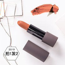 toorune pumpkin lipstick dirty orange student niche brand grapefruit student lipstick matte affordable