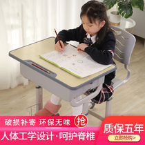 High school and primary school students training tutoring class lifting desks and chairs Childrens learning tables and chairs set home writing desk School