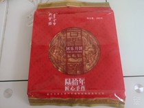 Full 3 Inner Mongolia Hulunbuir Hailar Tongle Mooncake Dongqi Old-fashioned Wuren Mooncake 1000g