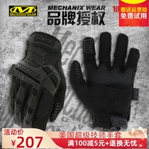 American Mechanix Technician Impact Seal Outdoor Touch Protective Shooting Rescue Tactical Glove Men