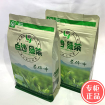 Direct selling 2021 new tea Hainan Nongken white sand green tea tea extract 400g 1 bag tea last Tea broken thick flavor type