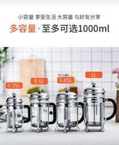 Kim Mei Lai new glass law press pot household filter with hand brewing coffee cup tea brewer