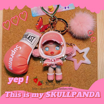 New bubble Matt SKULLPANDA bear MEOW craze Cute keychain bag pendant girl net red gift