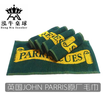 British original JOHN PARRIS pool cue towel bar cloth jp maintenance pool club imported bar cloth