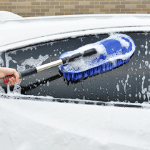 Kachenille car wash brush soft brush car mop tool car special duster wiper artifact does not hurt the car