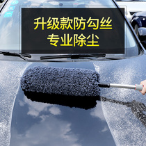 Kacho car brush car wash car wiper mop dust duster soft chicken feather sweep dust broom brush car artifact