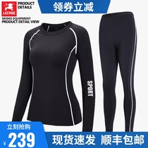 Lekaiqi outdoor sports warm ski underwear men and women quick-drying breathable riding sweating undercover underwear set