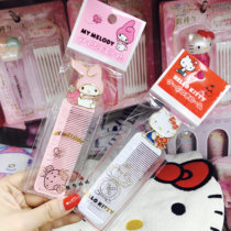 Spot Japan Sanrio melody kitty travel flat comb comes with a cover portable comb beauty comb