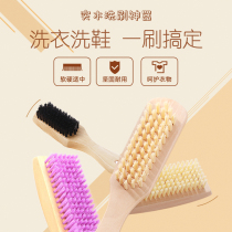 Washing shoes brush solid wood long handle home do not hurt shoes hard soft hair toilet floor washbasin brush multifunctional cleaning brush