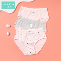Long-term girl underpants Modal children breifs middle school students thin summer shorts girls