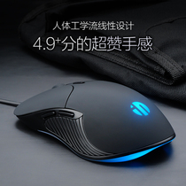 Infiniti PB1 silent silent wired mouse Game e-sports mechanical boy usb office Internet cafe computer notebook mouse universal lol League of Legends cf Jedi survival chicken csgo
