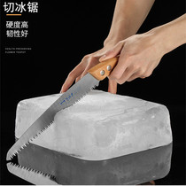 Bar cut ice saw open ice saw bar bartender saw ice knife large serrated hard ice saw hand cut ice saw