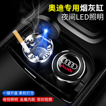 Audi A6L A4L A5 Q3 A3 Q5L A8L Q7 car ashtray shaking sound with the same car interior supplies