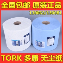 Tork Dokang 130062 130081 41 Industrial Large Roll Paper Wipe Paper Oil Absorbent Dust-Free Paper