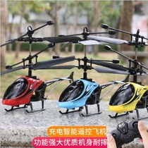 Children remote-controlled aircraft Falling Resistant Helicopter Boy Drone Charged Toy Helicopter Aircraft Model