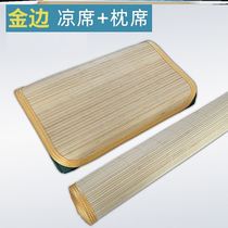 Military cold mat single beds Bed Bamboo Mat Grass Mat Grass Mat Cool Fire Soldier Bed Mat System Film Phnom Penh Bamboo Mat Mat Subbed Underlaid