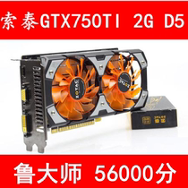 Second-hand Zotac GTX750TI 2GB dual fan desktop independent graphics card Game graphics card LOL DNF