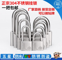304 stainless steel padlock outdoor lock through open padlock waterproof rust 30 40 50 60 70