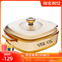 Corning pot crystal transparent glass pot square pot high temperature baking mold 1L 1 5L 3L-packaging wear