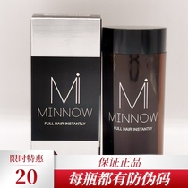 minnow hair hair fiber powder variable density improve hairline Mino quick replacement powder physical dense hair