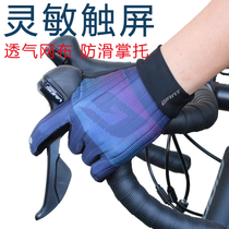 giant teantic gloves mountain road bike long finger riding gear gloves summer men and women universal