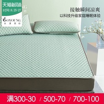  Class A Thai latex mat three-piece bed sheet ice silk mat washable folding household childrens summer mat