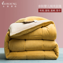 Three-layer baby velvet blanket quilt thickened warm winter double-layer single double coral fleece blanket flannel cover blanket