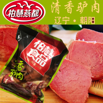 Baihui Yandu donkey meat raw sauce marinated donkey meat 220g meat specialty snacks instant vacuum cooked food
