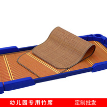 Summer baby mat childrens bed kindergarten mat summer double-sided student nap baby cart bamboo mat custom made