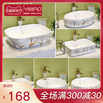 Taiwan basin wash basin forest deer household basin simple wind washbasin balcony ceramic basin toilet wash face
