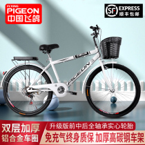 Flying Dove Bike Men And Women Style Variable-speed 24 Inch 26 Inch Solid Tire Adults Are Light To Work Scooter