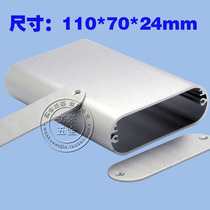 Wiring aluminum shell metal box instrument aluminum box PCB shell 110*70*24MM