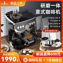 Stelang Xuetran full Semi-Automatic Coffee Machine household small milk froth machine grinding integrated semi-commercial