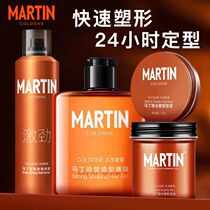 Martin Hair Wax Men Hair Gel Spray Styling SCENT HAIR STYLING MATT NATURAL FLUFFY ANCIENT DRAGON BALSAMIC HAIR MUD