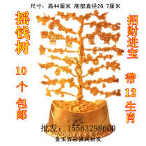 Funeral sacrifices money trees need to be assembled simple and convenient and the fifth anniversary of the Tomb Sweeping