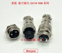 Heavy strong aviation plug socket 19M GX19 19-2 3 4 5 6 7 8 9 10 11 12 14 cores