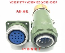 Aviation plug socket YD32J4TP YD32K4Z YD32J19TP Z YD32-4 10 13 19 cores