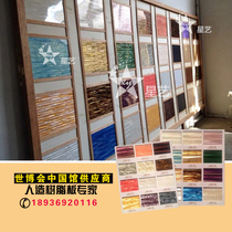 (Hotel special veneer)Ecological resin artificial imitation shell decorative board Oubei stone furniture cabinet door veneer