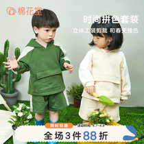 Cotton Hall 2022 New Pint Spring Clothing Suit Children Sports Clothes Tide Card Children Clothing Spring Autumn New Boy Girl