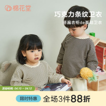 Cotton Hall 2022 New Knitted Sweatshirt Children Dress New Spring Clothing Childrens Sleeve Head Baby Blouse Tide Stripes Foreign Air