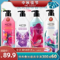 Korea Aijing KCS perfume shampoo lasting fragrance soft to improve frizzy women fluffy flower fragrance wash care set
