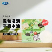 Korea imported Aijing soap Olive green tea moisturizing cleansing soap Bath bath soap for men and women four pieces