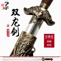 Longquan Yangs Taiji sword stainless steel men and womens morning exercise Double Dragon sword martial arts sword fitness sword performance sword not opened blade