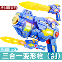  Deformable toy gun childrens simulation sound and light dynamic gun boy music pistol submachine gun 3-5-6 years old 7 baby