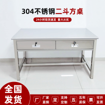 304 stainless steel two bucket square table purification workshop operation table with drawer lock desk medical experiment table