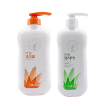 Perfect shower Gel 500ml Perfect Shampoo 500ml Specialty store 