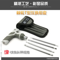 Japan Fukuoka tools two-way ratchet reversible T-type telescopic screwdriver multi-function screwdriver combination