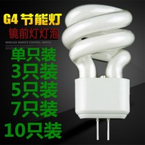 Mirror front bulb pin spiral 5W gangway light toilet pin-type lamp bead two-pin-pin energy-saving small bulb