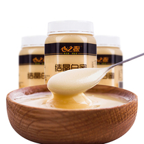 The source of the heart pure natural linden tree honey Changbai mountain peak honey snow honey crystal white honey black bee